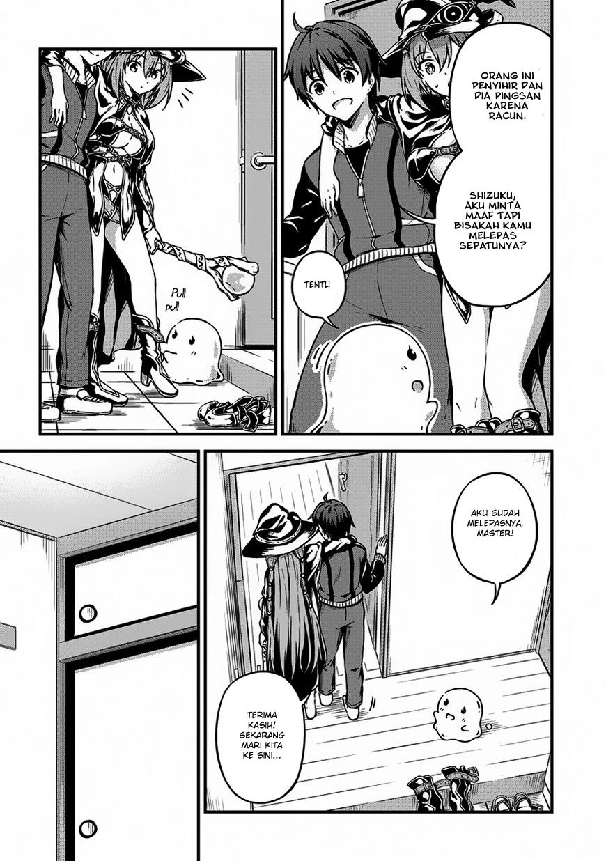 Boku no Heya ga Dungeon no Kyuukeijo ni Natteshimatta Ken chapter 8